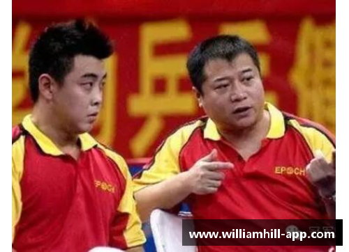 乒乓球巨星王涛：婚姻传奇