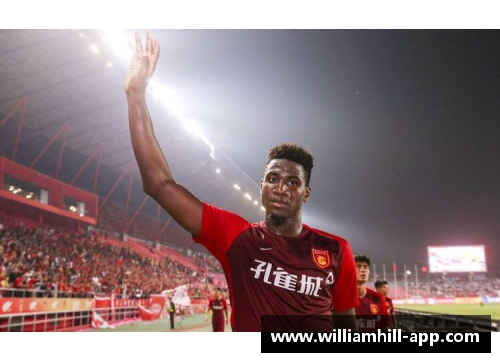 华夏幸福球队：最新球员名单汇总